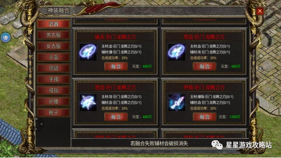 AG真人- 阿尔特塔轮换策略收奇效  